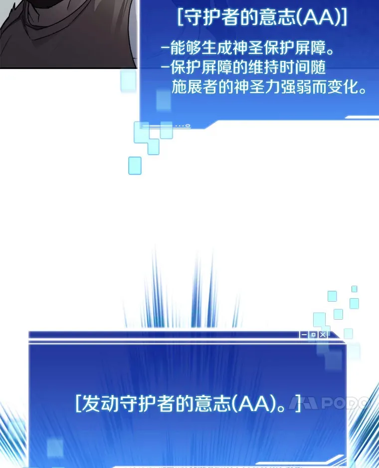 49.罪有应得78