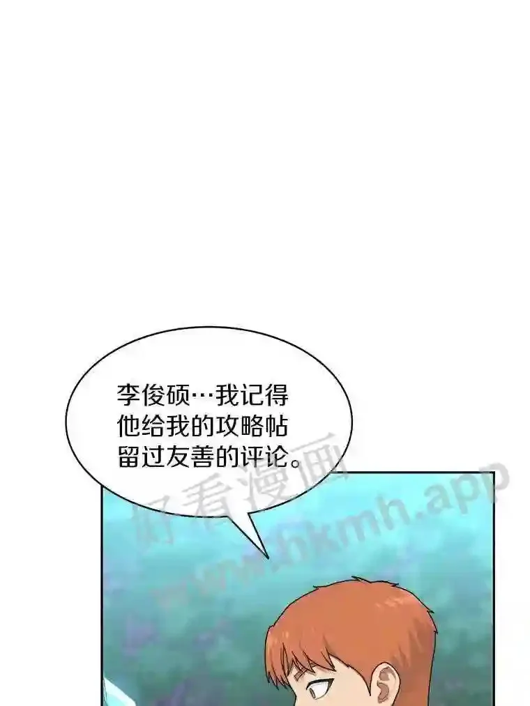 15.特殊攻击116
