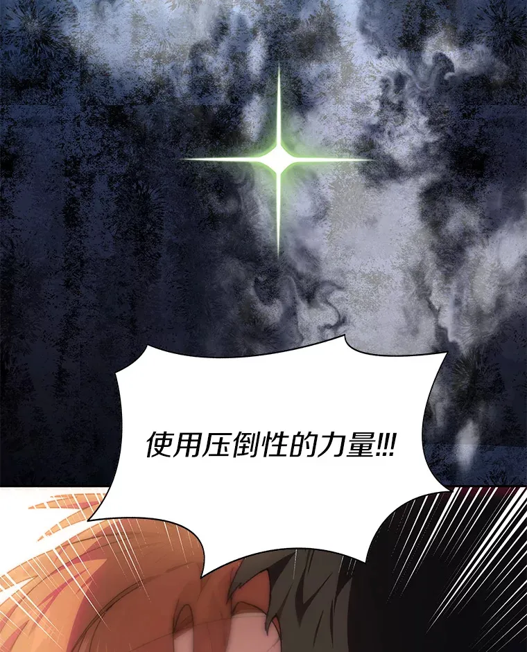 28.最后的赢家84