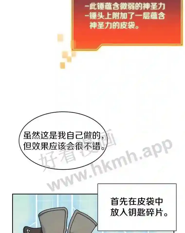 15.特殊攻击78