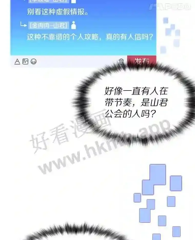 4.天分81