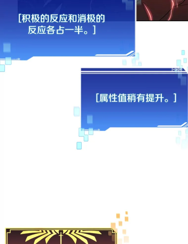 30.新的帮手16
