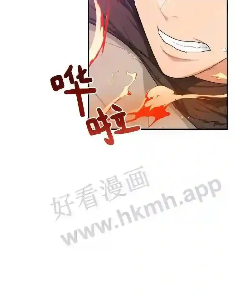 5.火烤鱼人战士76