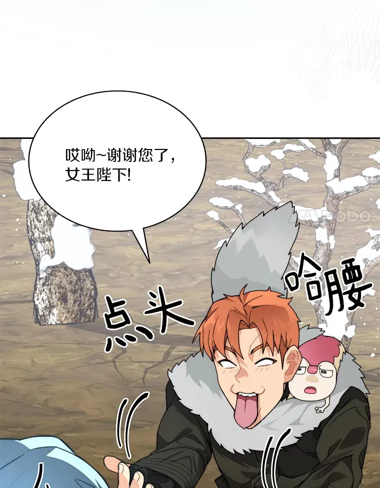 59.开始寻宝23