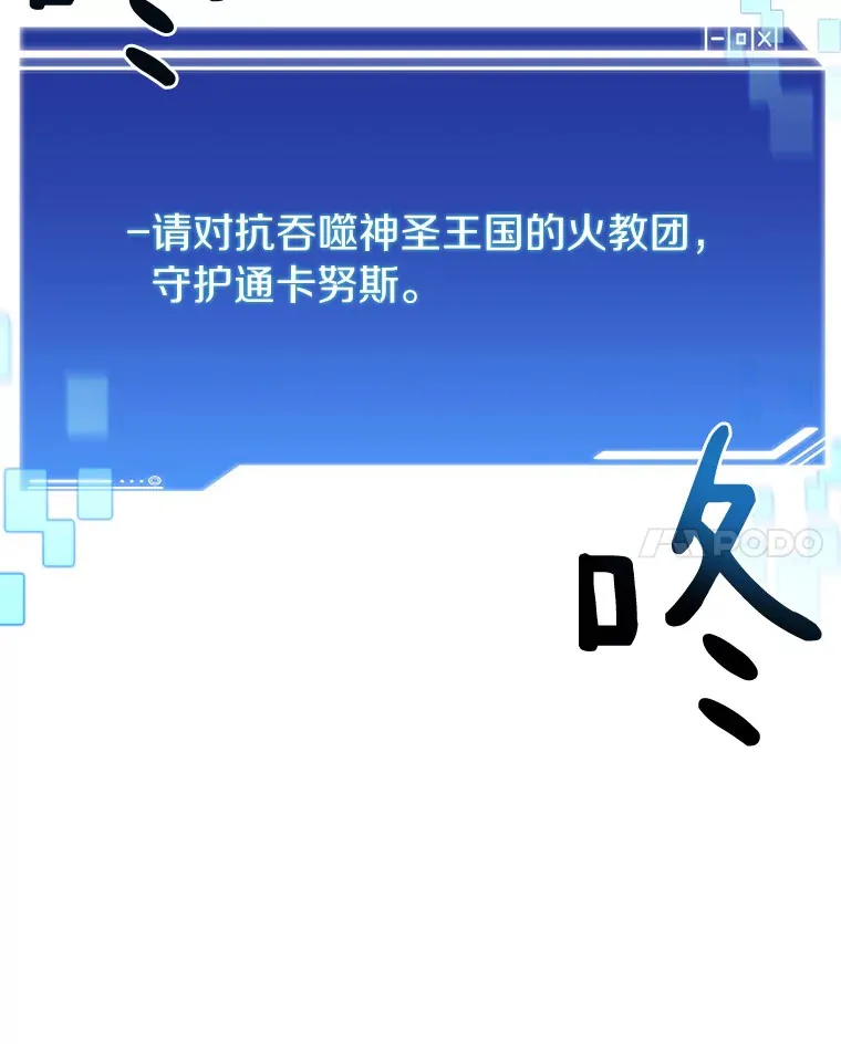 33.神圣兵器127
