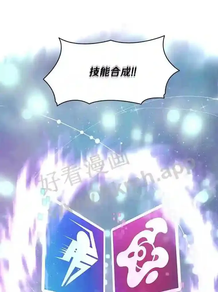 12.大部族长80