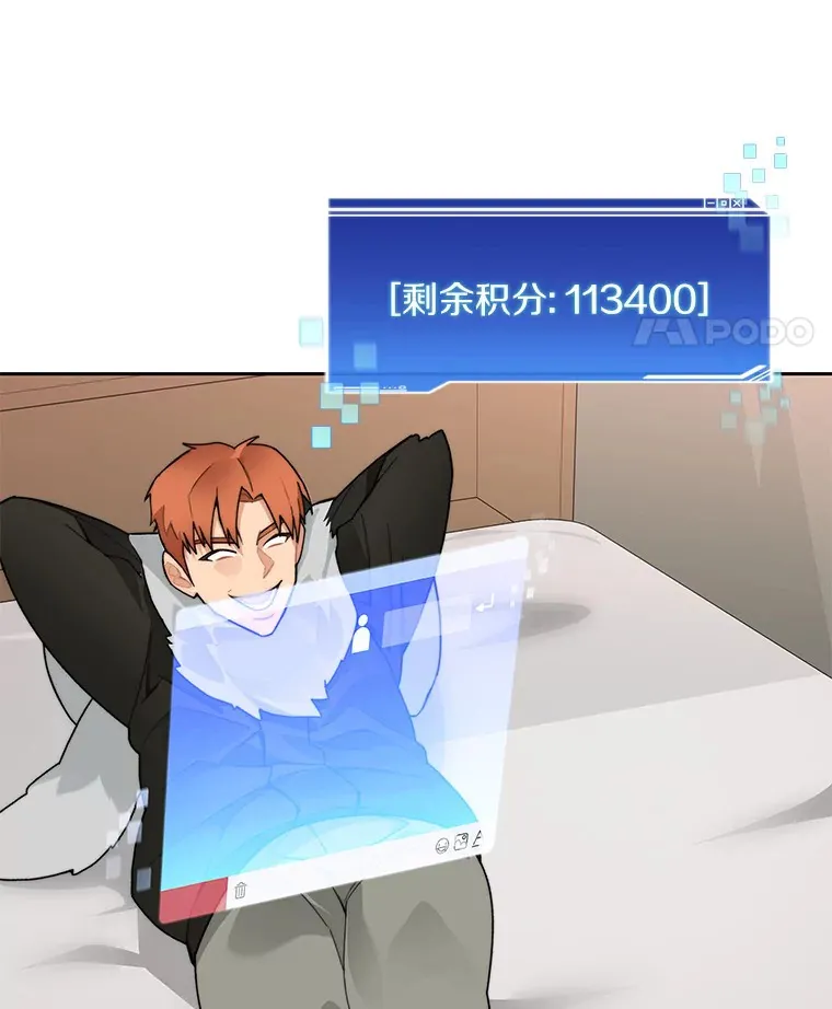 43.大赚一笔90