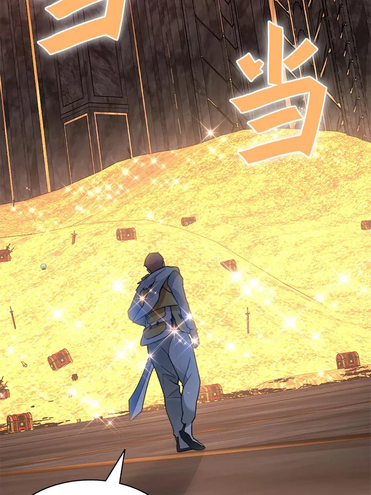 38.冰火两重天110