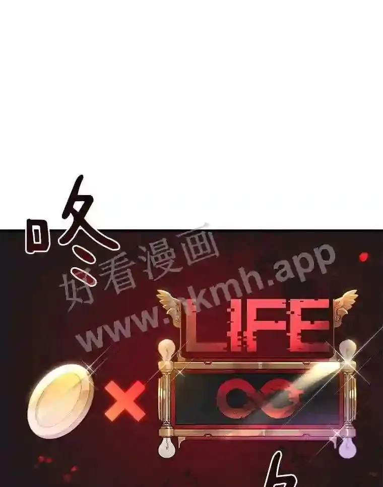 6.白丸的秘密142