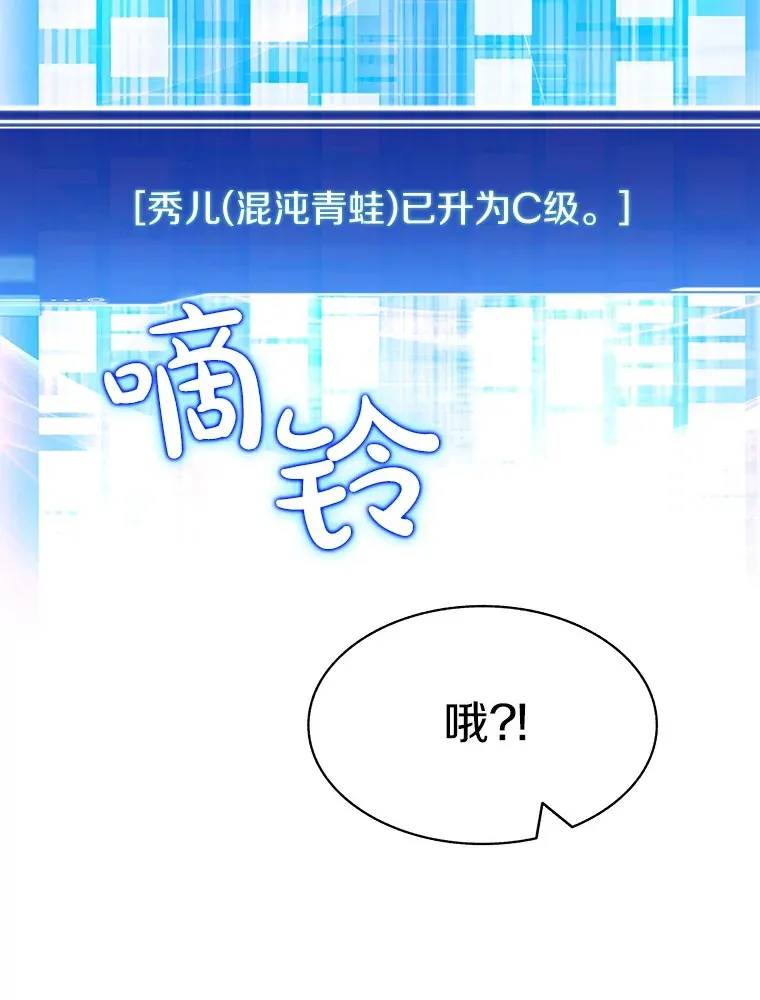 71.处决叛徒17