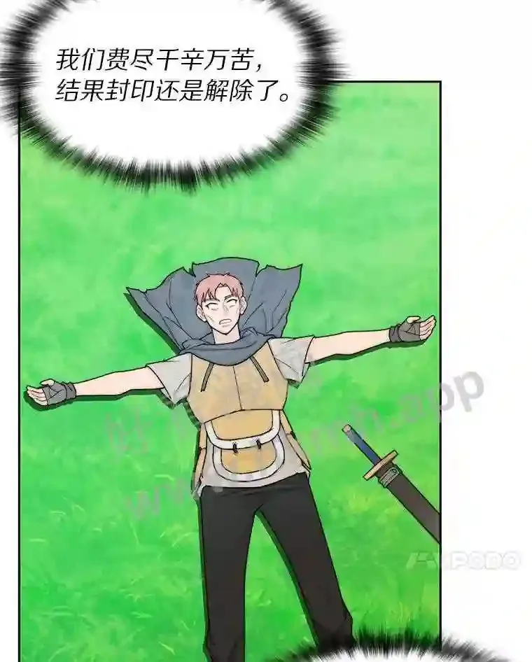 15.特殊攻击54