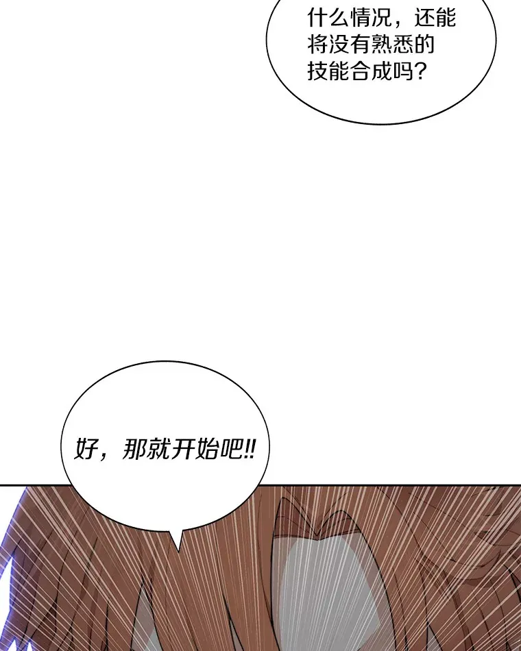 35.骷髅骑士63