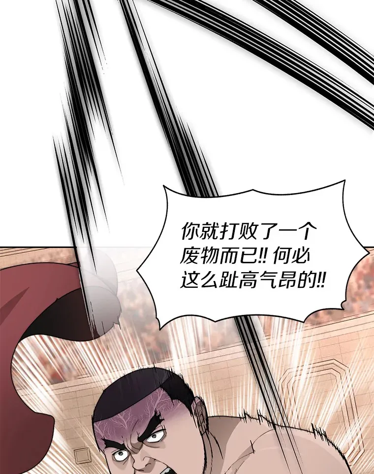 27.终极对决20