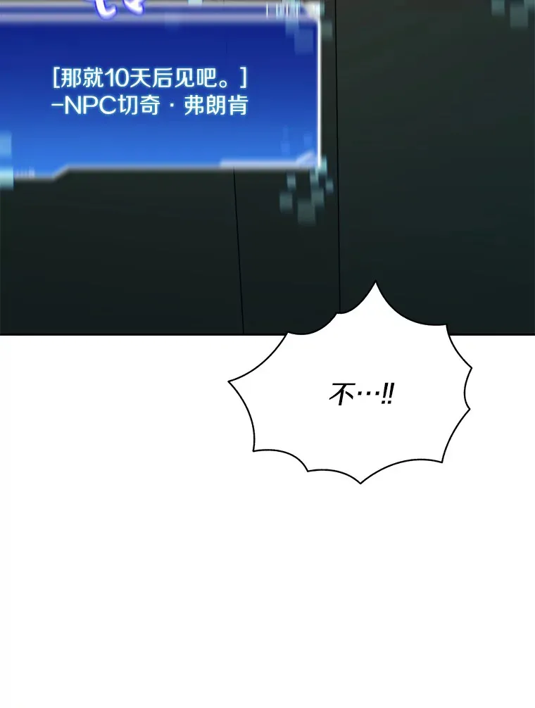 51.天价套餐108