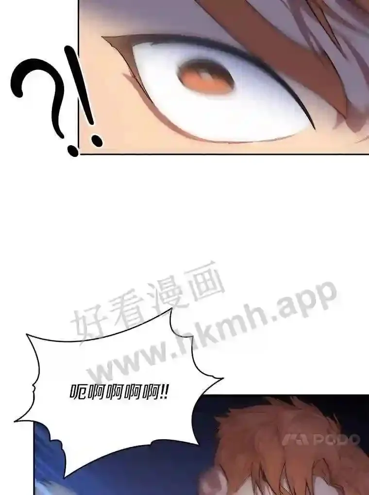 14.夜幕降临88