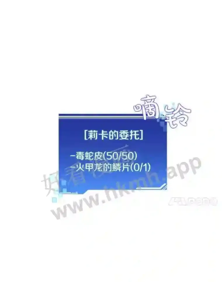 22.火甲龙6