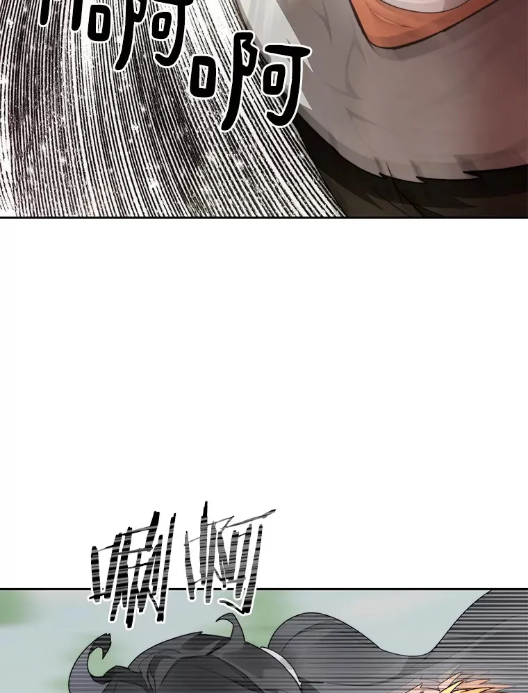 53.难以接近94