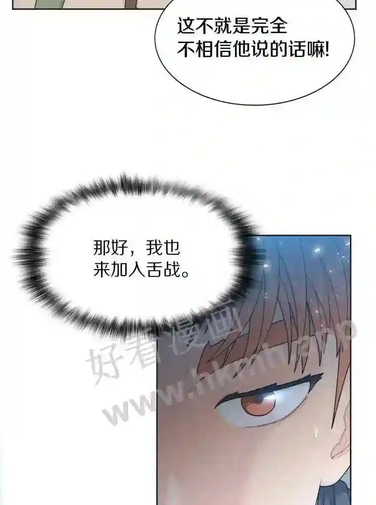 3.S级权能81