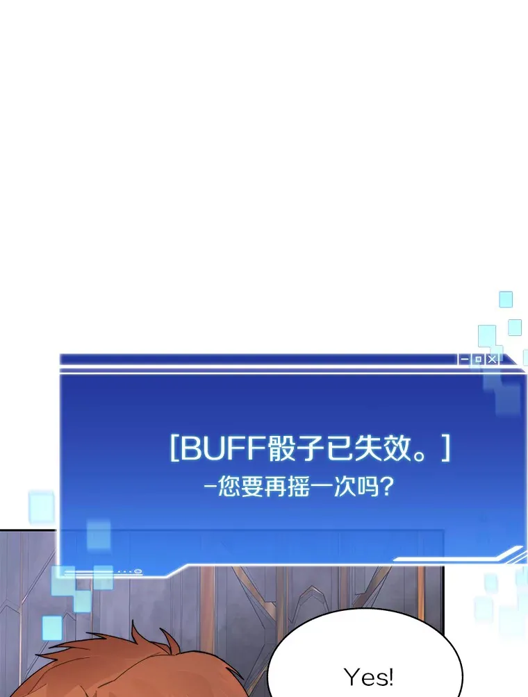40.复仇18
