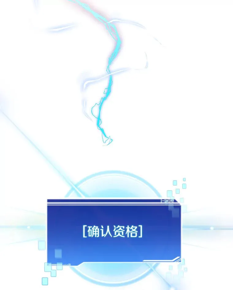35.骷髅骑士86