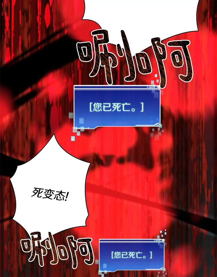 53.难以接近62