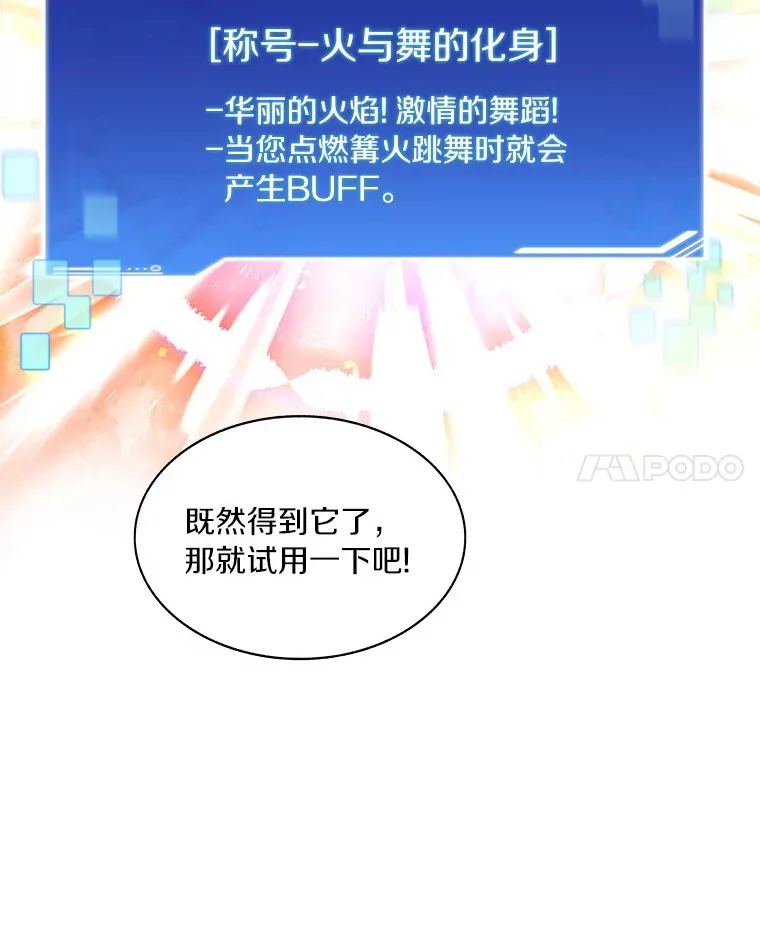 53.难以接近13