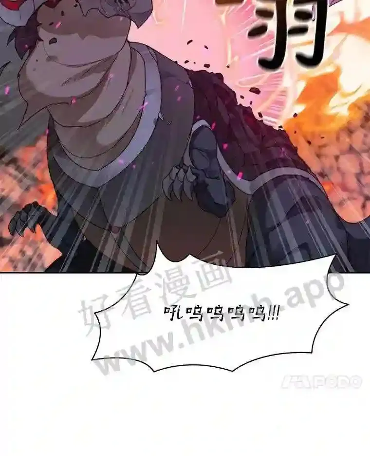 24.逆鳞61