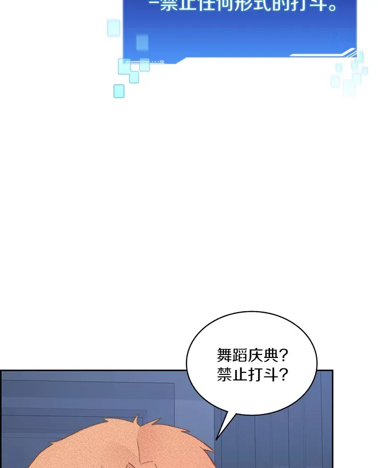 52.舞王46