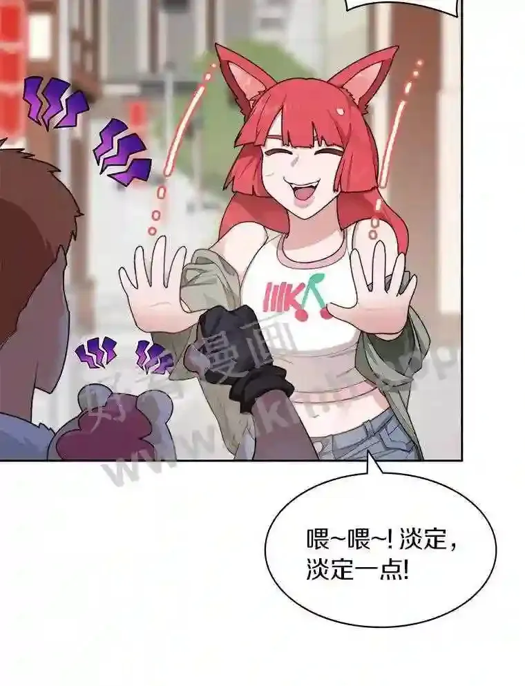 19.莉卡的委托49