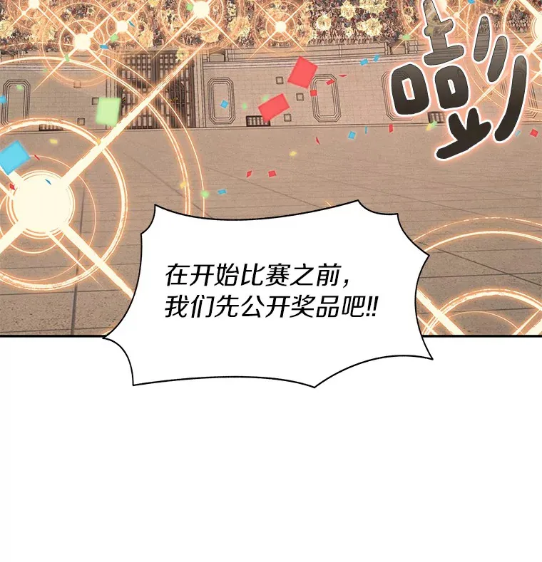 27.终极对决67