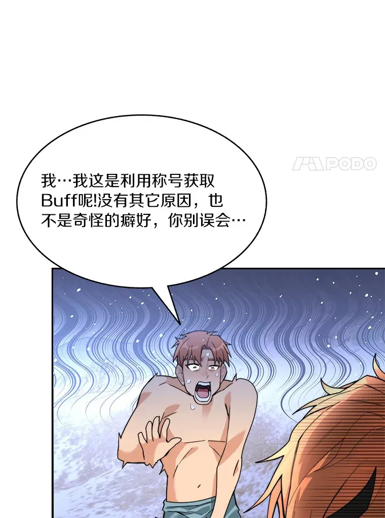 62.剑与盾38