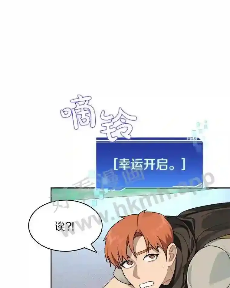 16.幸运79