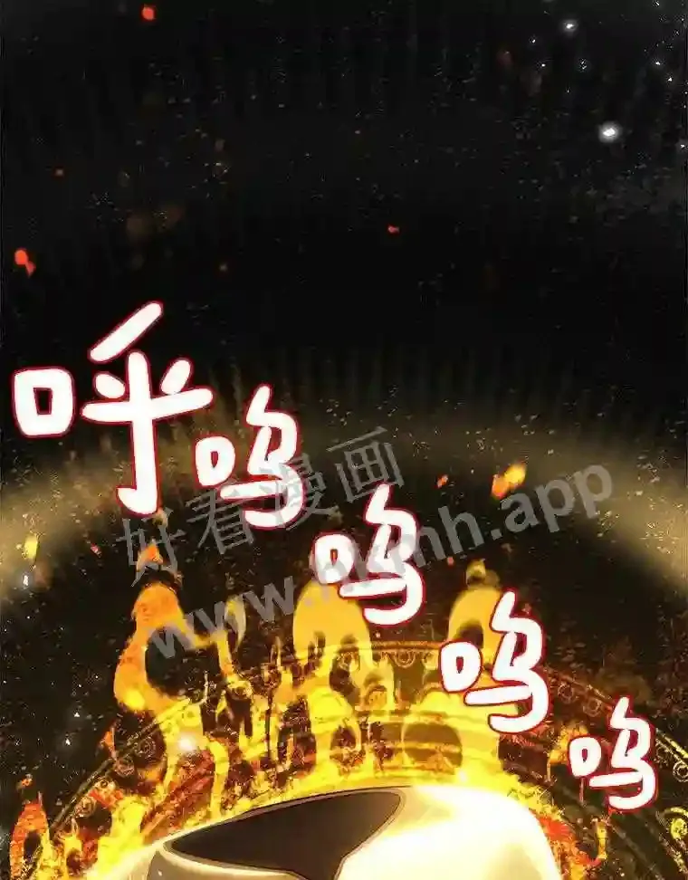 6.白丸的秘密79