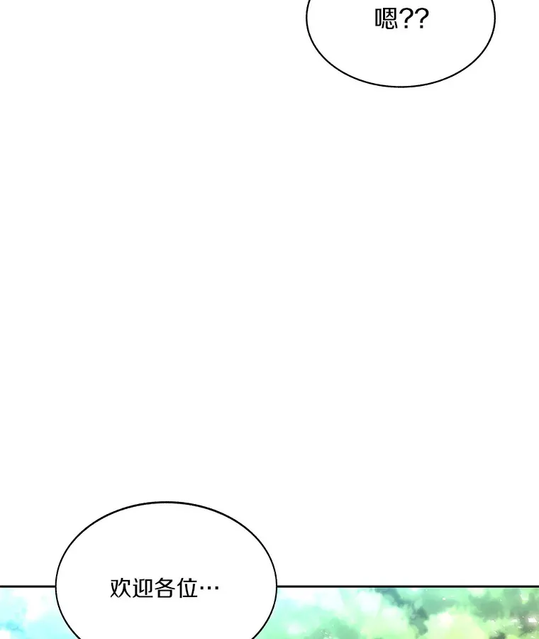 55.终于苏醒129