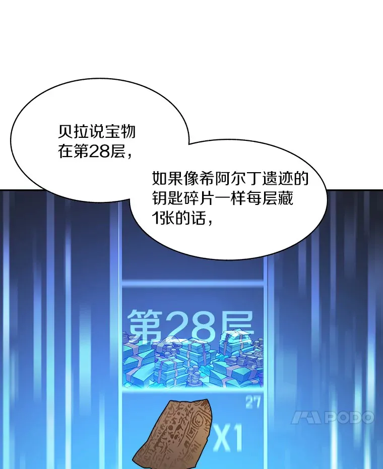 51.天价套餐62