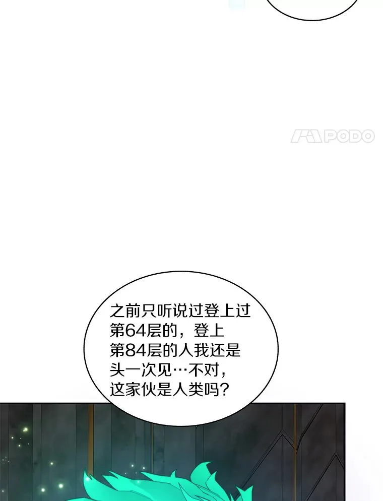 40.复仇30