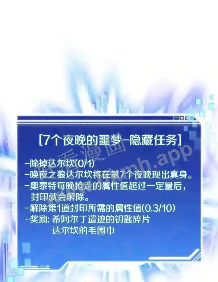 15.特殊攻击0