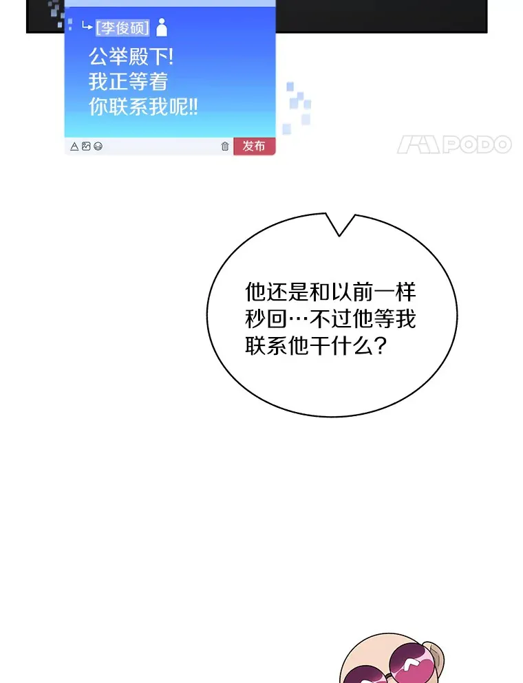 57.成长94