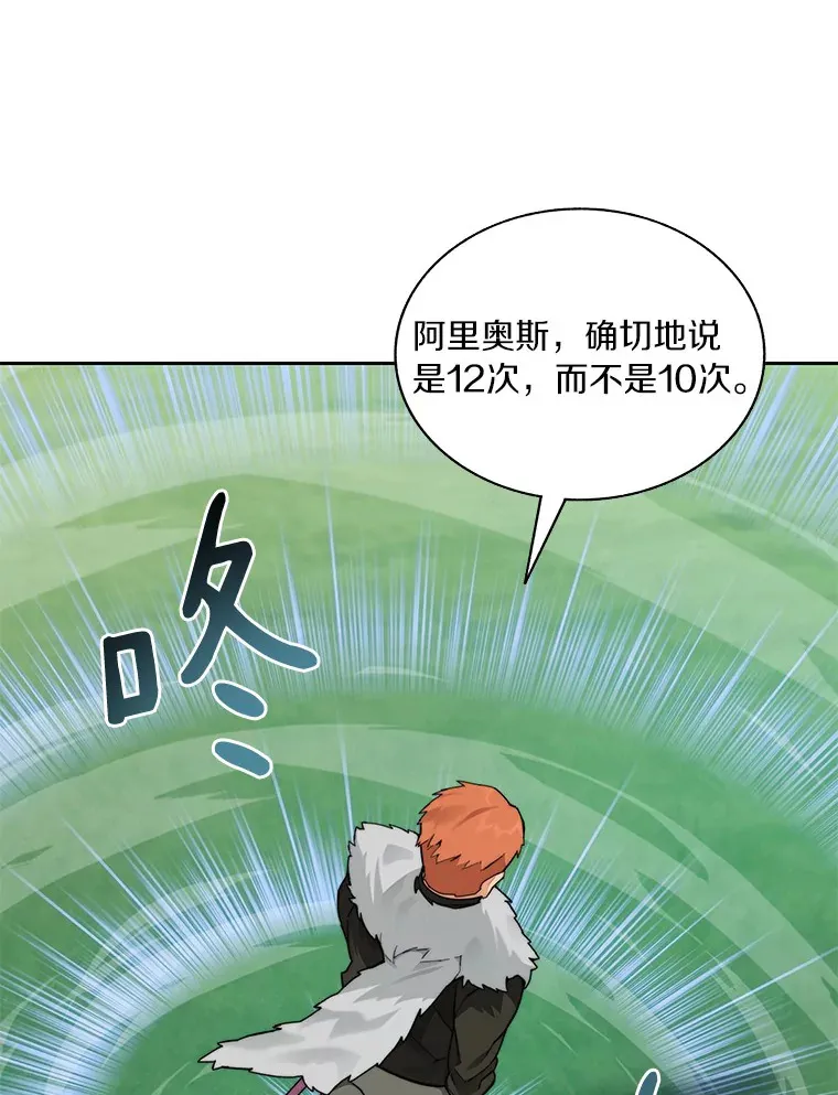 53.难以接近79