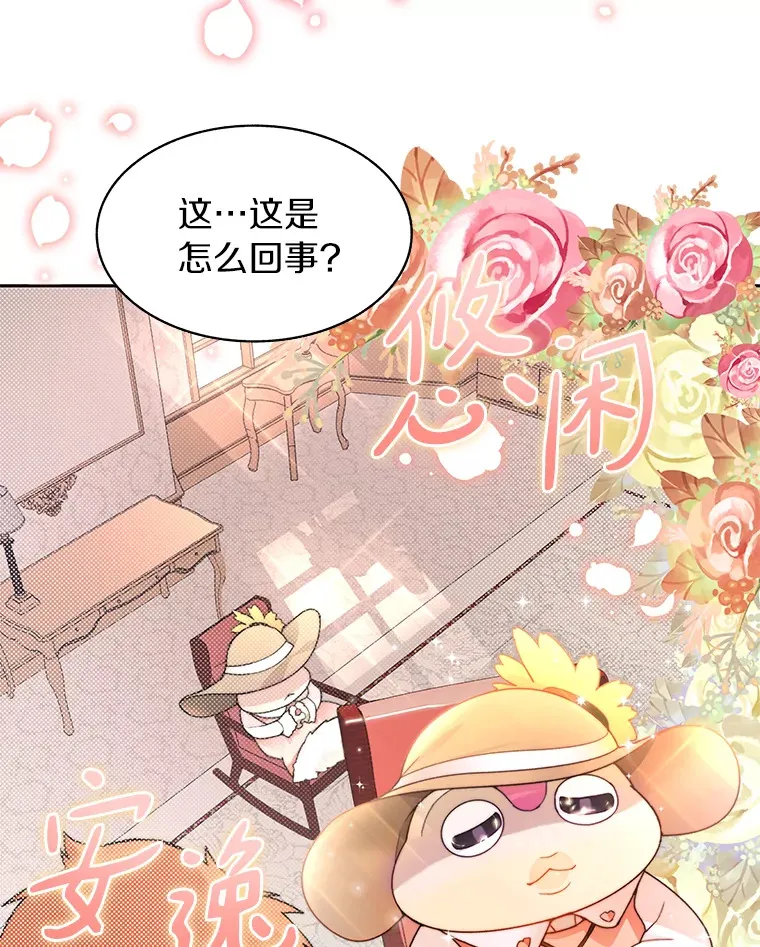 29.并肩作战58