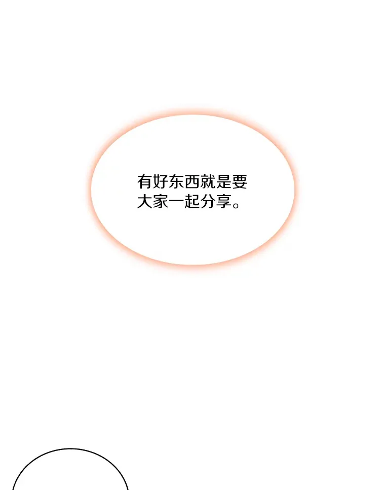 65.互帮互助105