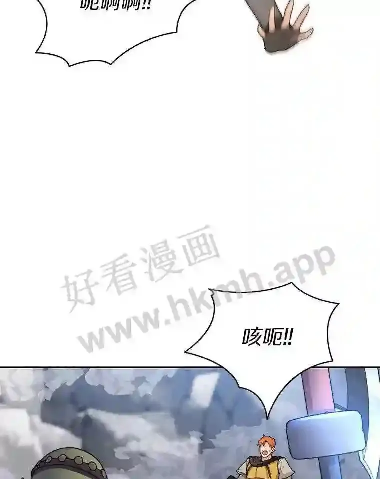 12.大部族长58