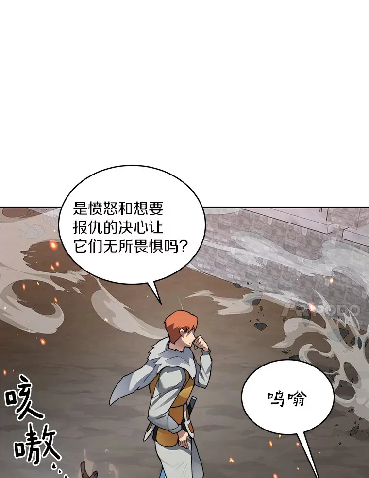 33.神圣兵器36