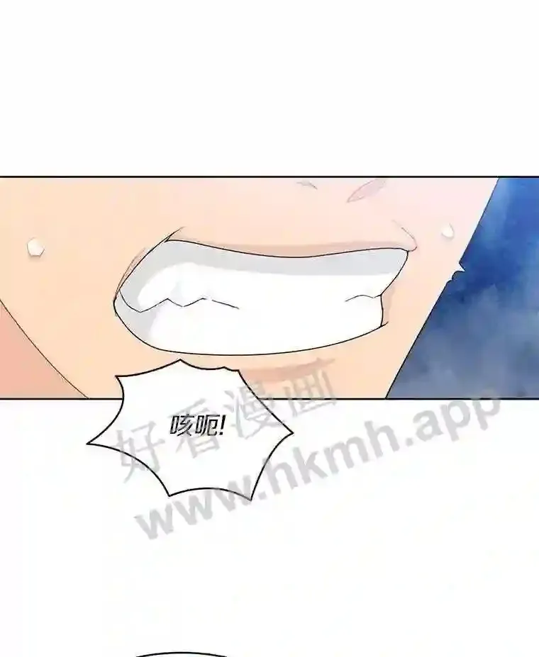 12.大部族长15