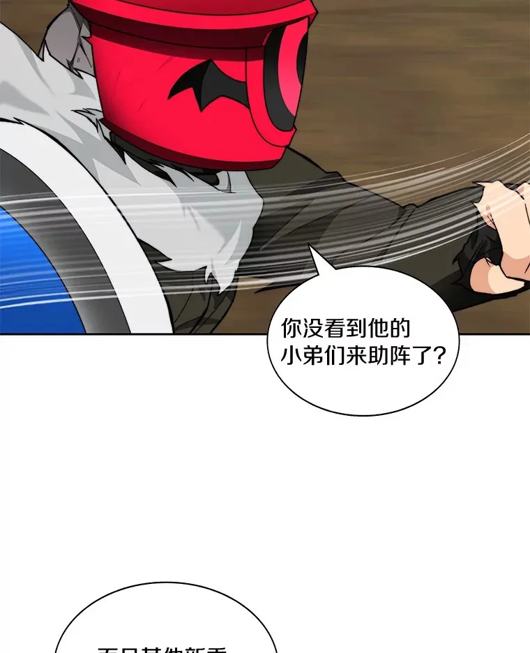 72.诱敌战略29