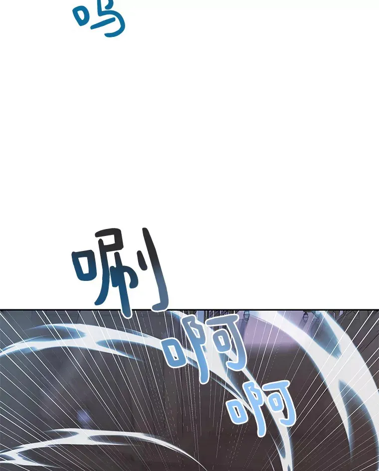 33.神圣兵器75
