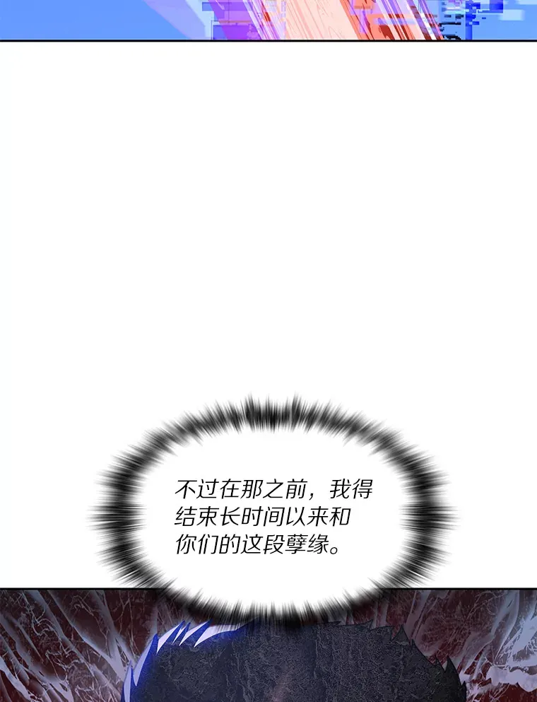 63.后援会47