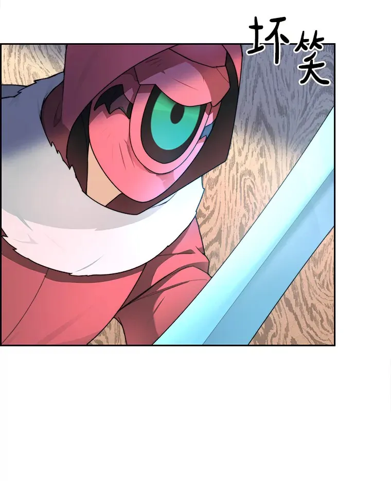 26.邪恶之眼49