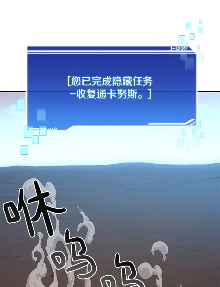 36.噩梦结束12