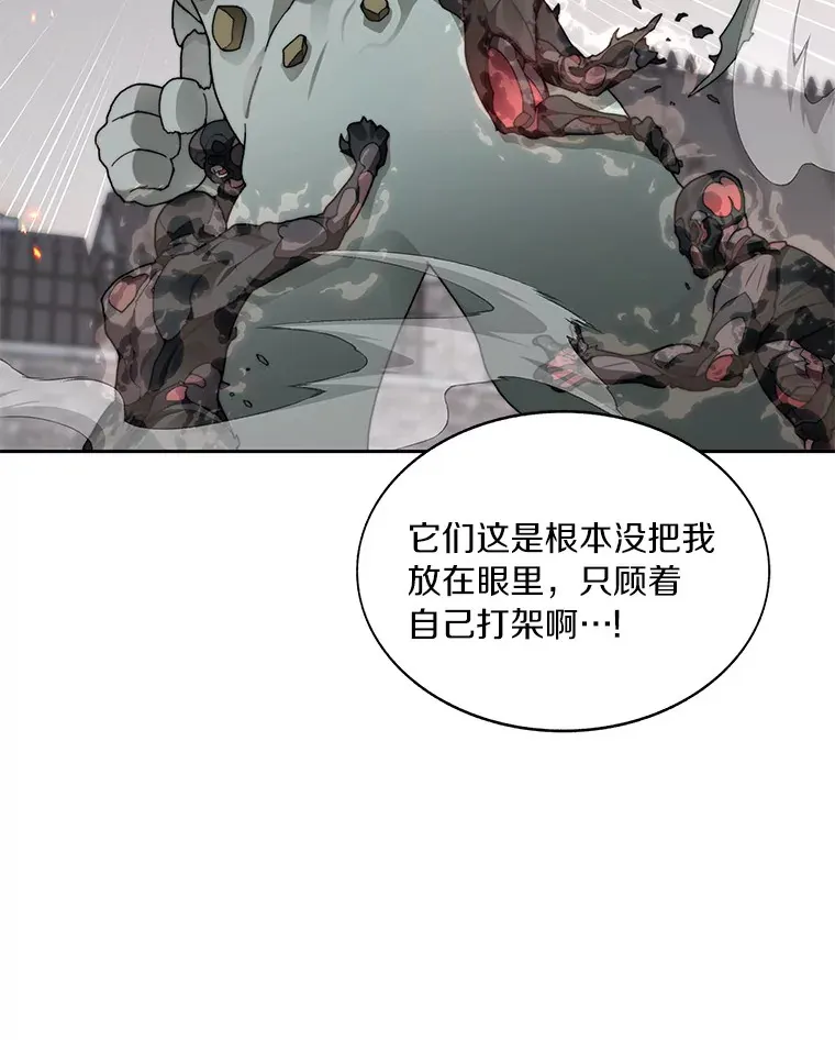 33.神圣兵器5